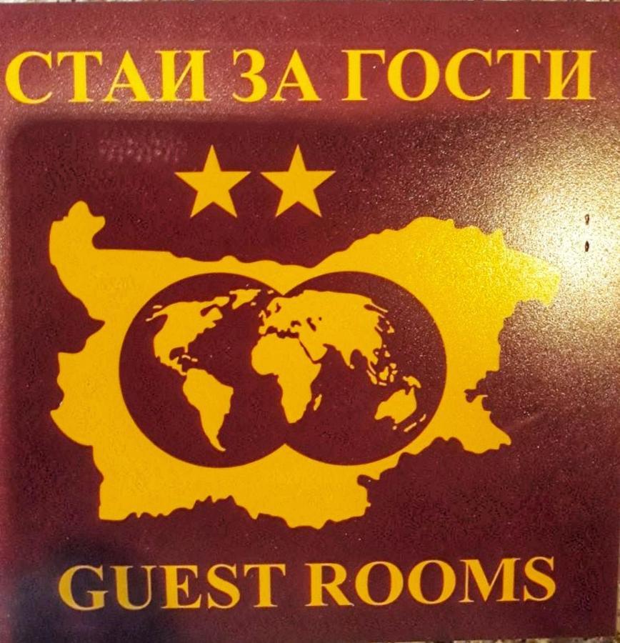 Tc Apartments Слънчев бряг Екстериор снимка